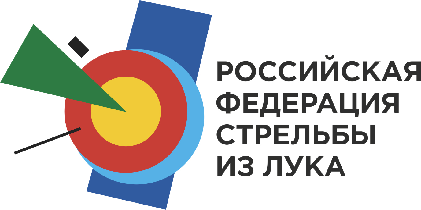 Российская федерация стрельбы из лука